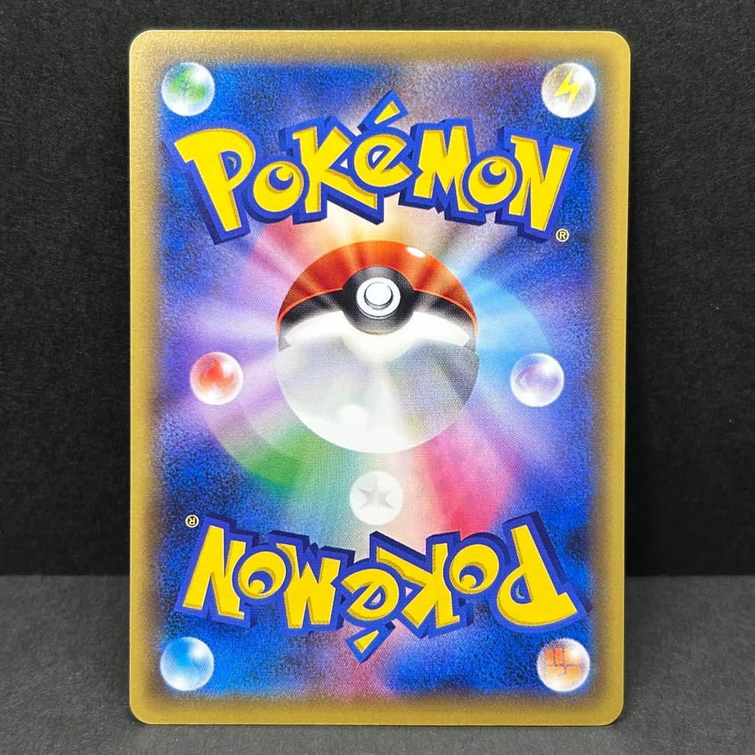 【美品】レックウザ プロモ [XY-P 232/XY-P] スカイツリー