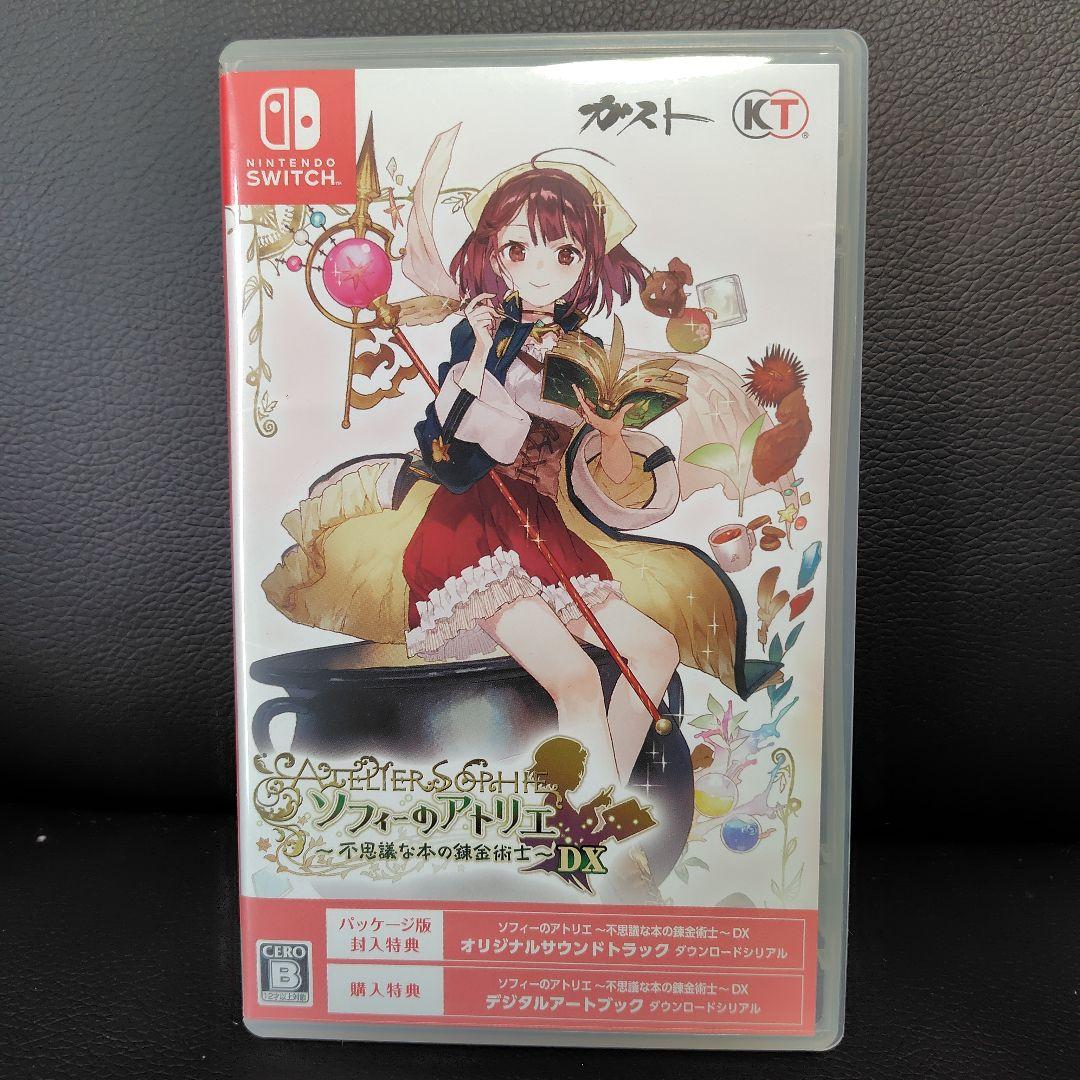 ソフィーのアトリエDX & 2 　フィリス　リディー＆スールのアトリエ４本セット