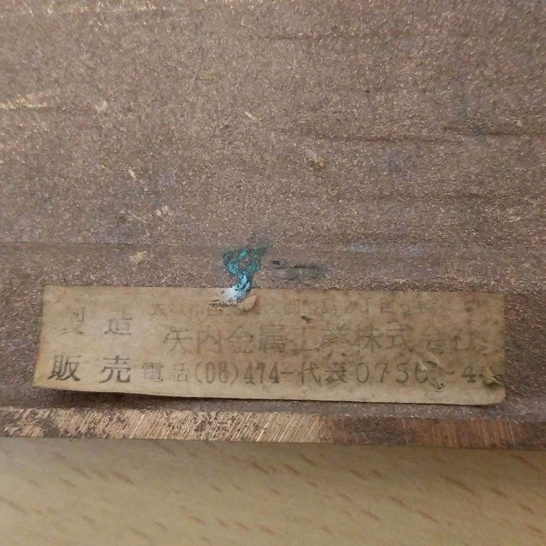 さようなら　国道電車　阪神電鉄　プレート