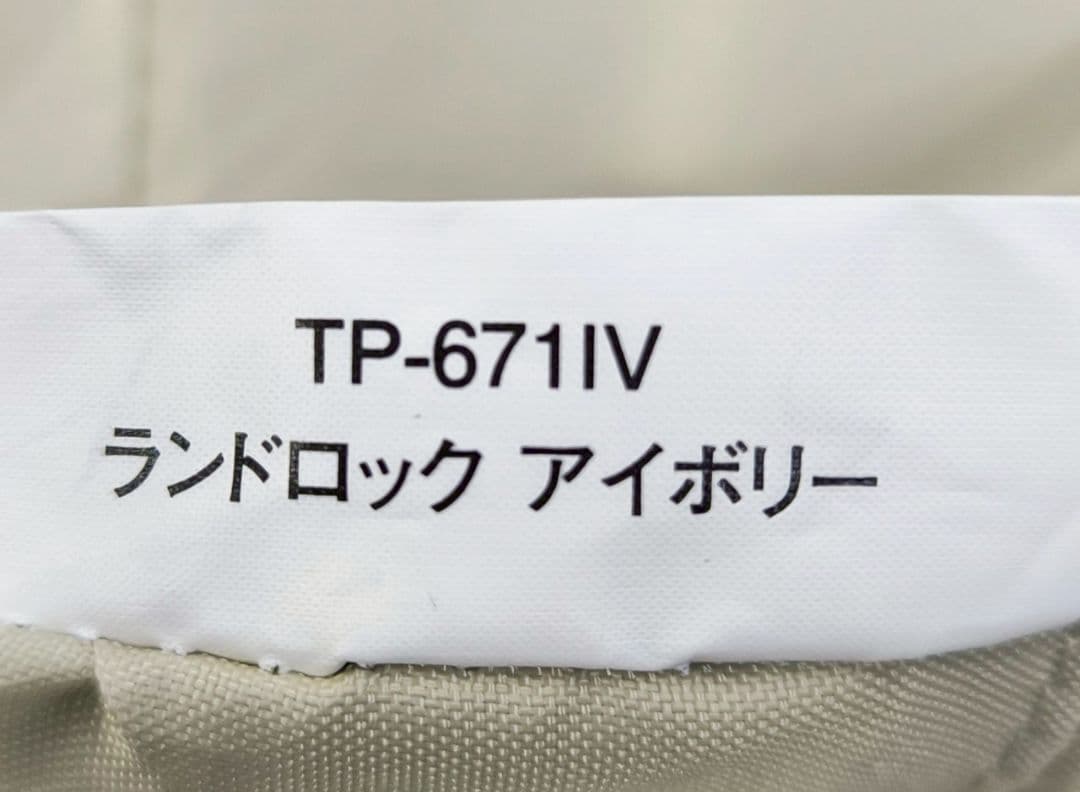 ランドロック アイボリースノーピーク　 peak 　TP-671IV