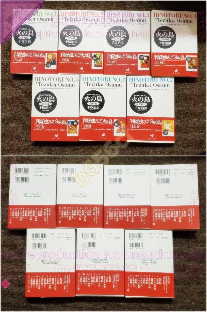 ◎DVD ブルーシード DVD-BOX(外装紙カバーにダメージあり) 高田裕三