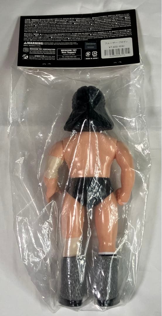 ソフビファイテングシリーズ プロレス　ブルーザー・ブロディ