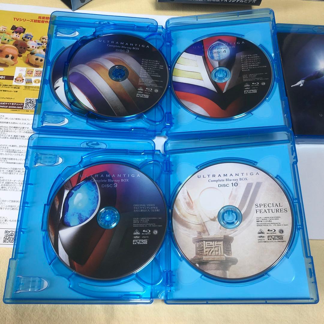 ウルトラマンティガ Complete Blu-ray BOX〈10枚組〉