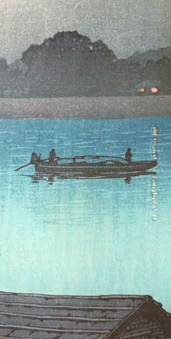 新版画荒川の月、川瀬巴水画作品年月日不詳（渡邊版画店の印章無し)初版は昭和4年作