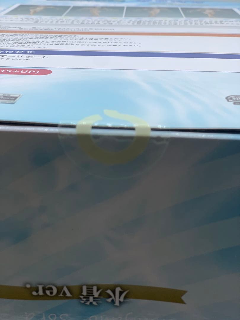 Q-six ヨスガノソラ 春日野穹 水着ver. 1/6スケール フィギュア