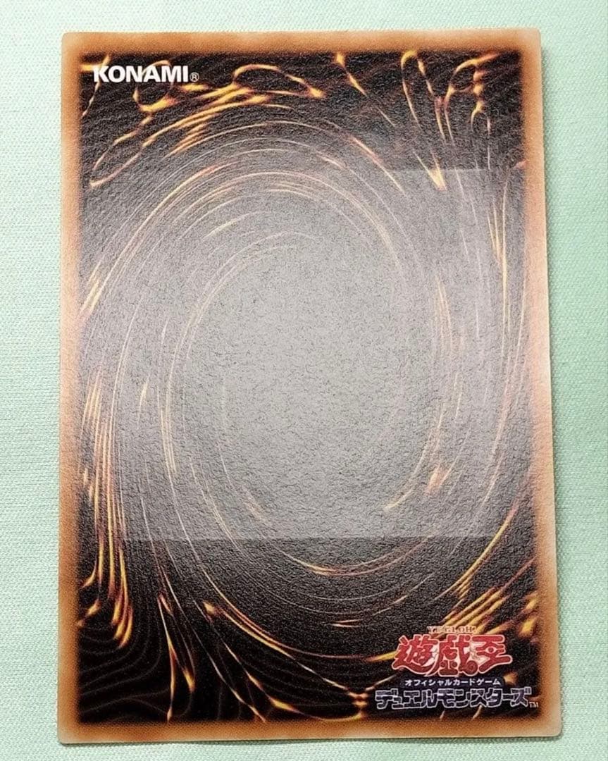 【極美品】スターダスト・ドラゴン　レリーフ/アルティメットレア 遊戯王