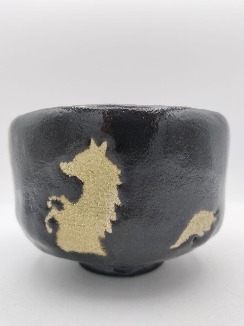 c048【新品・未使用】茶碗 黒楽 跳馬 松楽窯 紙箱 茶道具