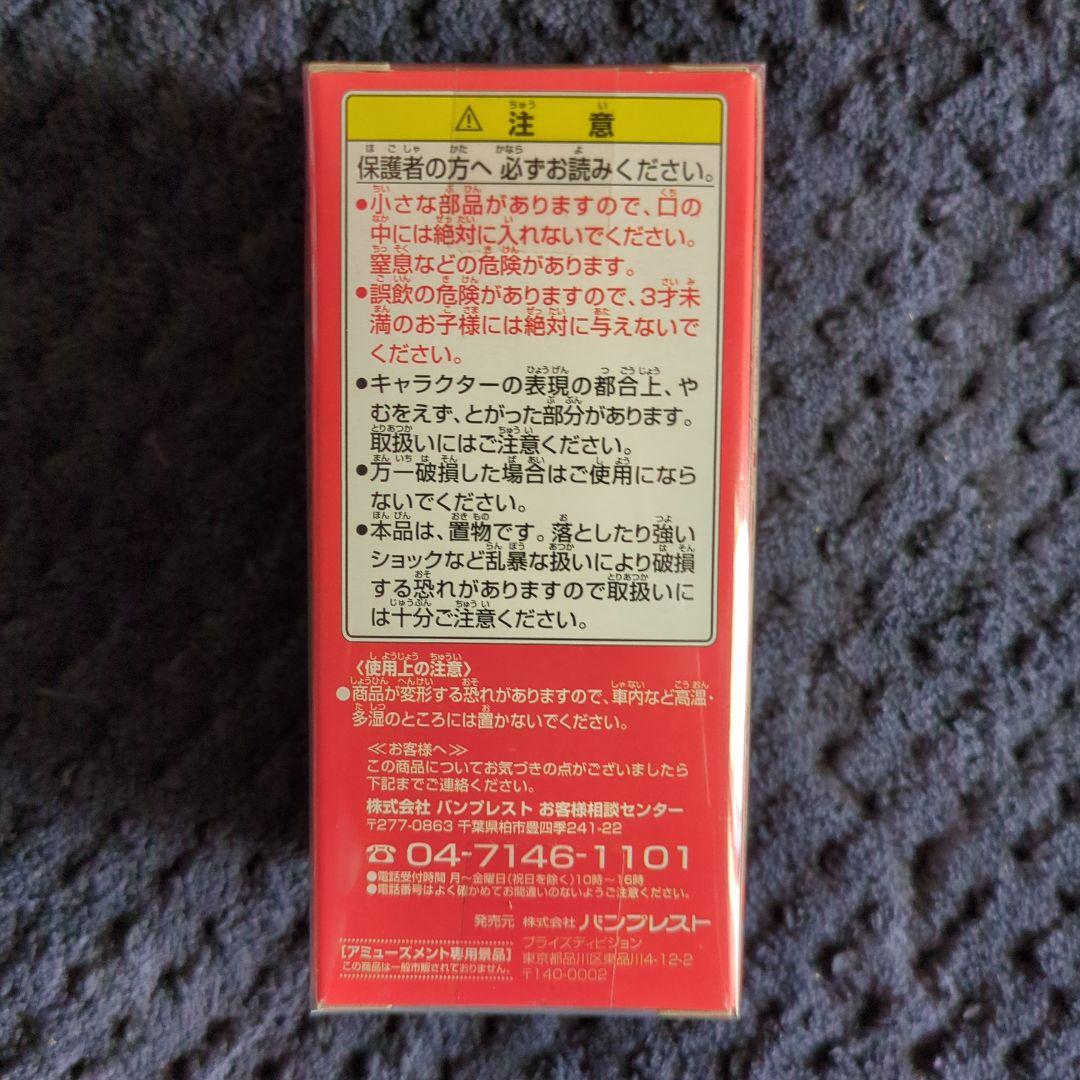 ワンピース　コレクタブル　フィギュア　ドン・カマキリリ　ワーコレ　ドラゴンボール