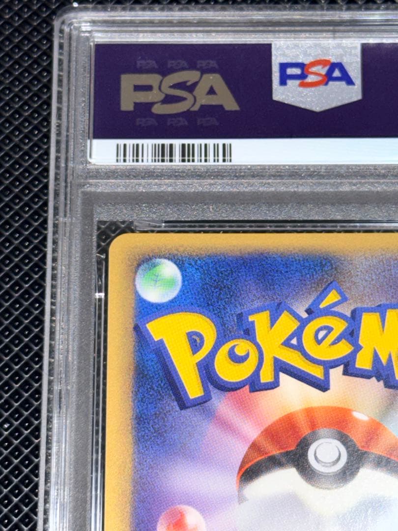 psa10 ヤドキング ホロ レジェンド 039/070