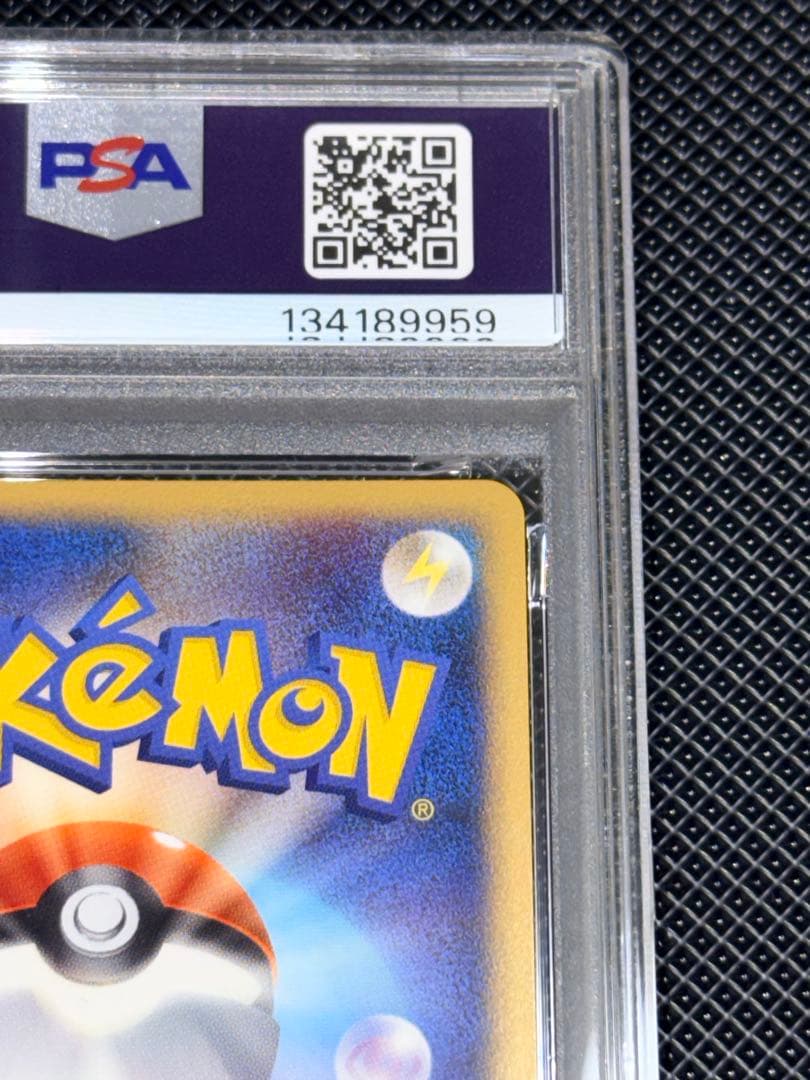 psa10 ヤドキング ホロ レジェンド 039/070