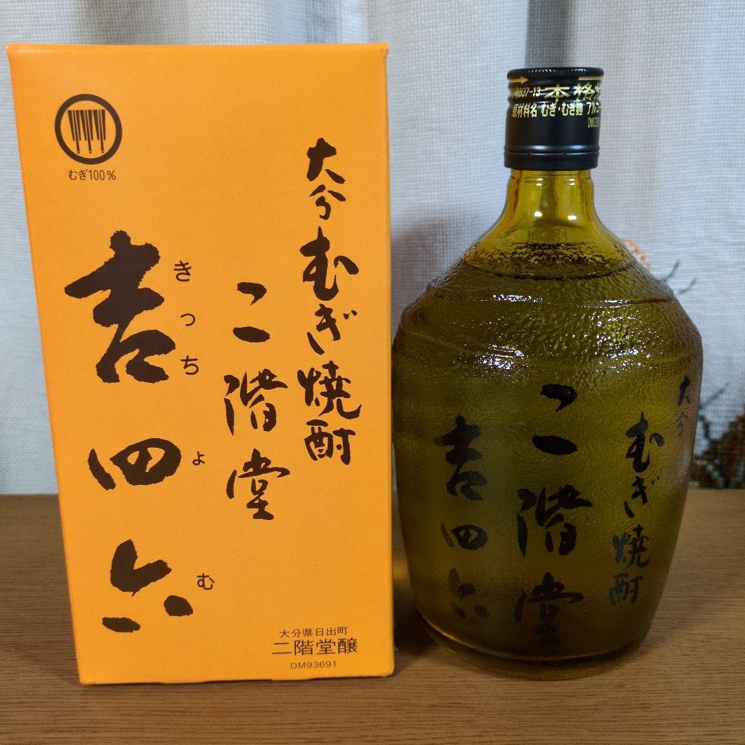 麦焼酎二階堂　吉四六　720ml瓶　　10本セット