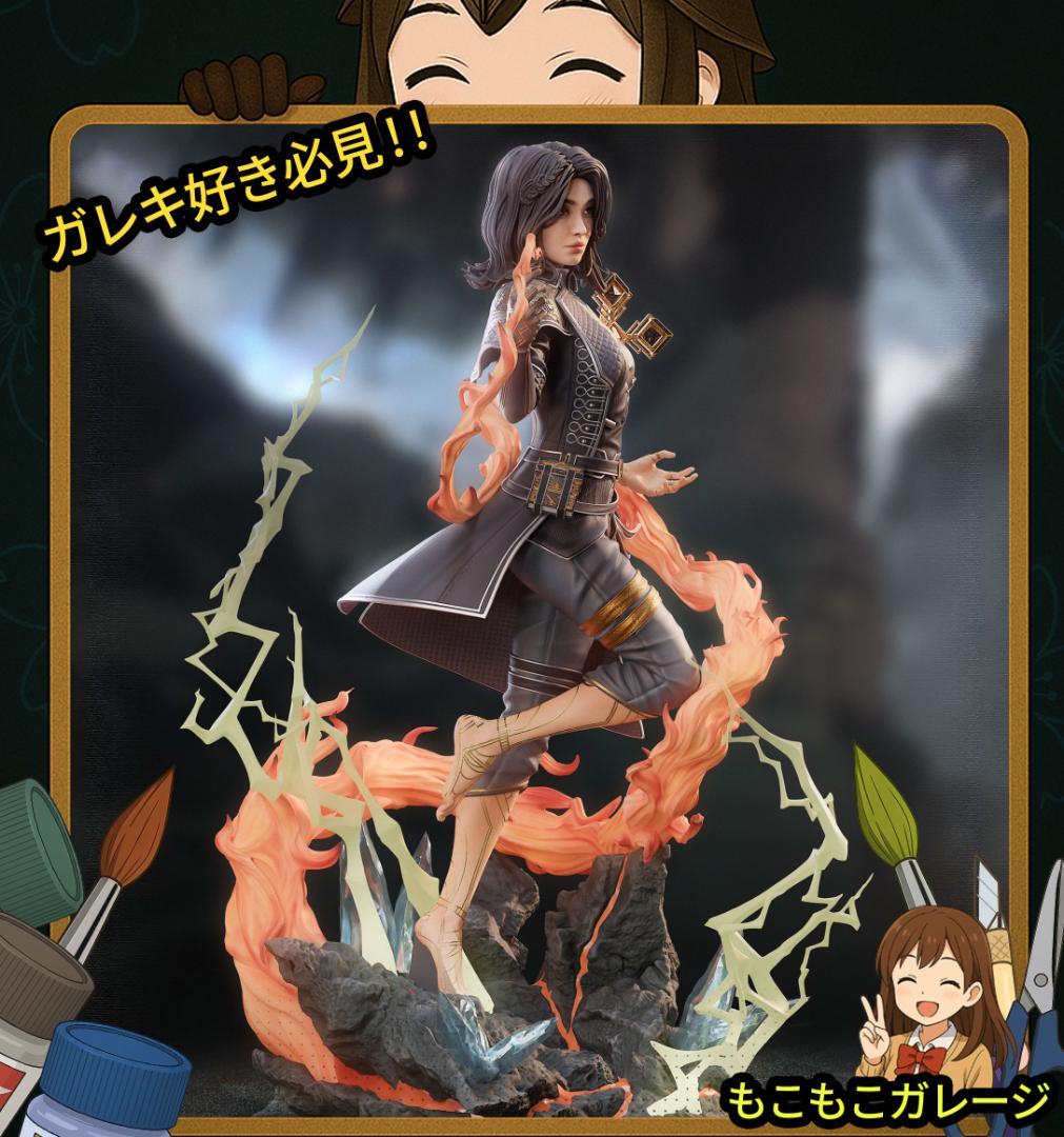 1/7 ルネ エクスペディション33 未塗装未組立 フィギュア ガレージキット