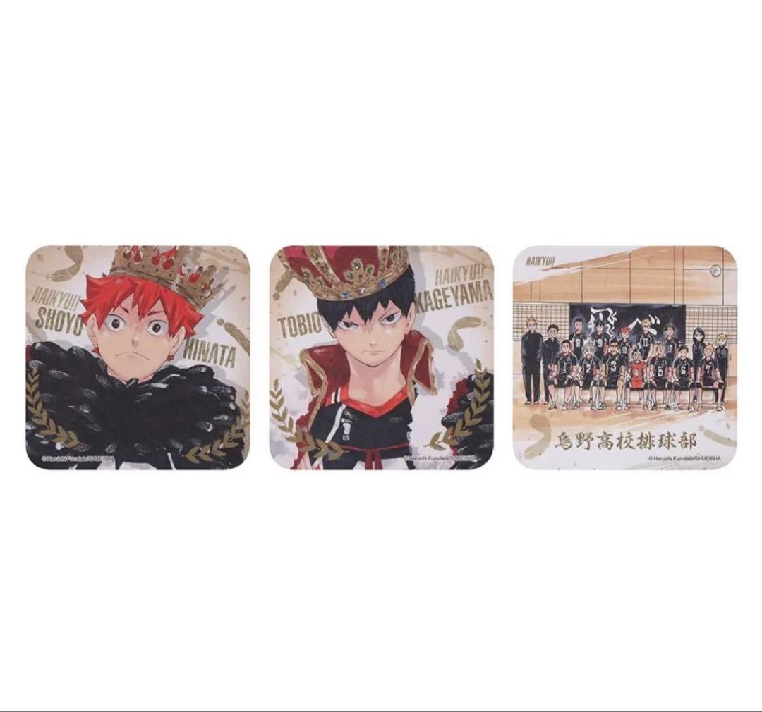 ハイキュー アートコースター 第1弾 特典付き