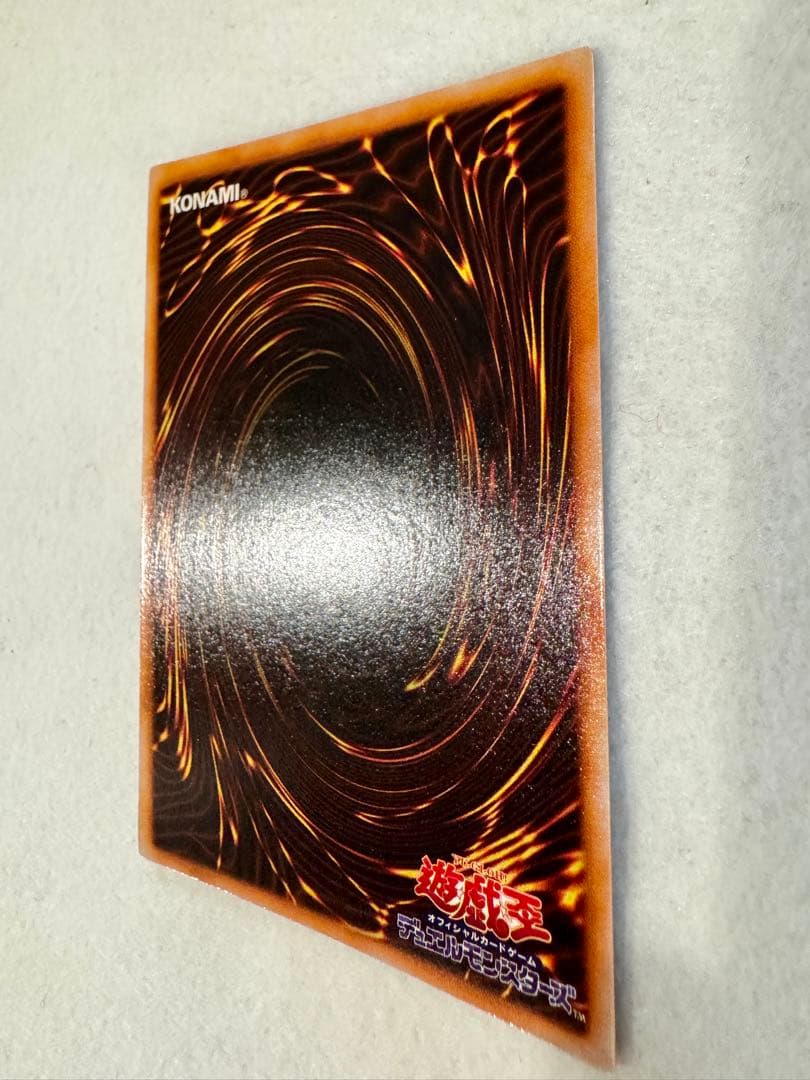 か*た様 カース・オブ・ドラゴン（初期）