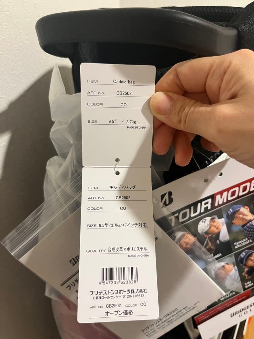ブリヂストン キャディバッグ ツアーレプリカスタンドモデル CB2502