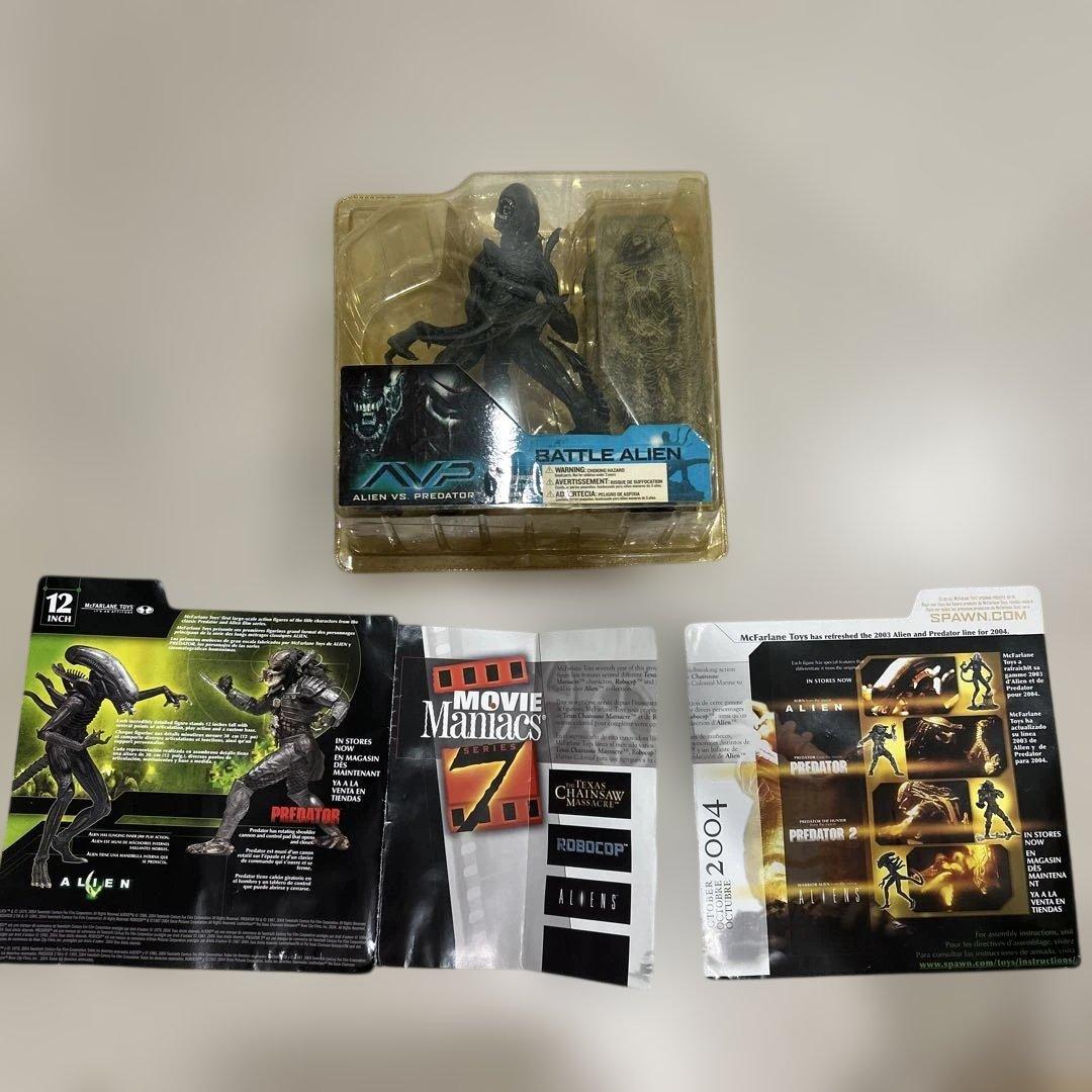 【2点セット】プレデターとエイリアン フィギュア