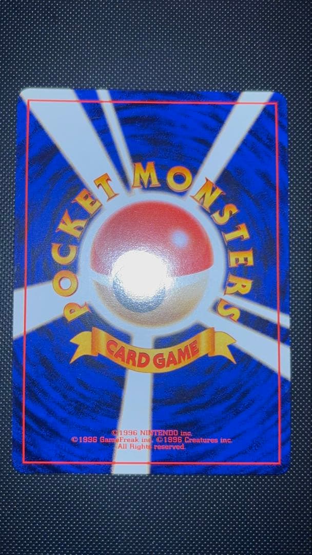 旧裏　極上美品　ゴースト　全面ホロ　渦巻きホロ④個　モンボホロ②個　化石の秘密