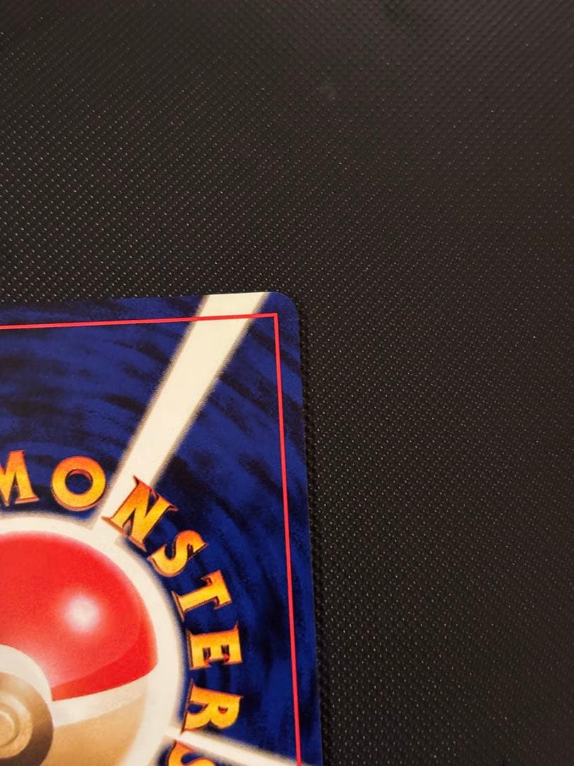 旧裏　極上美品　ゴースト　全面ホロ　渦巻きホロ④個　モンボホロ②個　化石の秘密