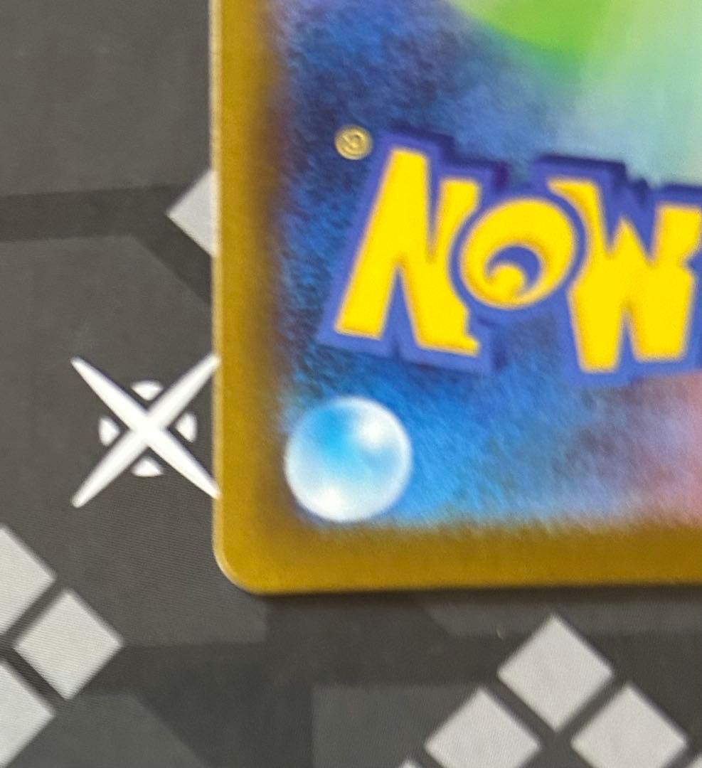 フ*ク様 ブラッキー マスターボールミラー