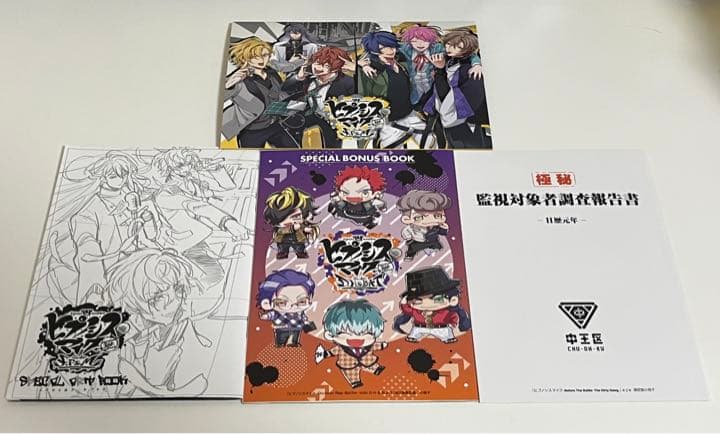 ヒプノシスマイク コミカライズ