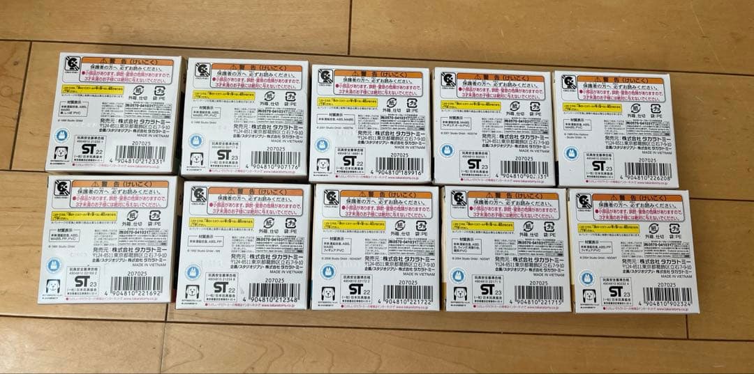 【新品】ドリームトミカ ジブリがいっぱい 10個コンプリートセット