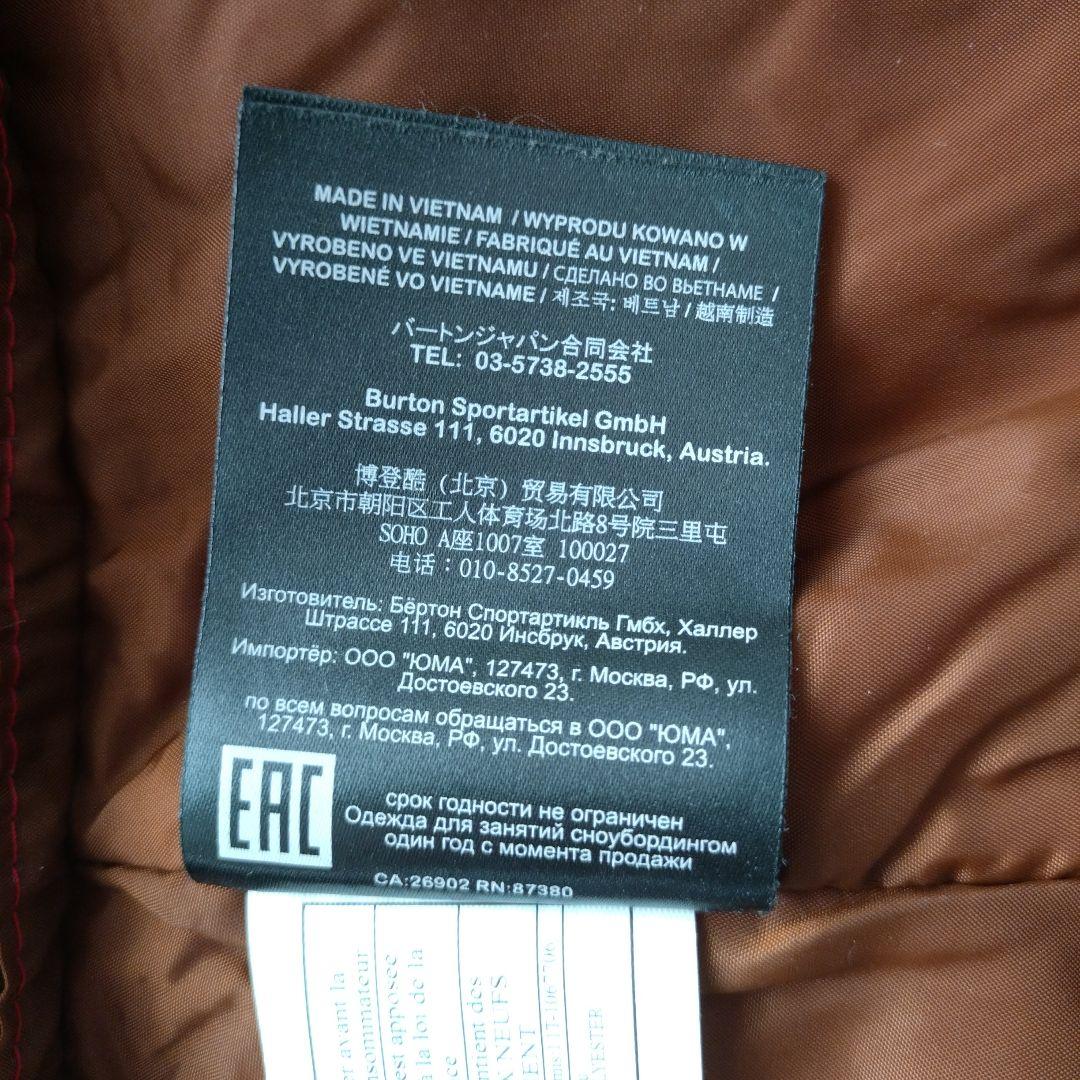 BURTON スノーボードウェア M