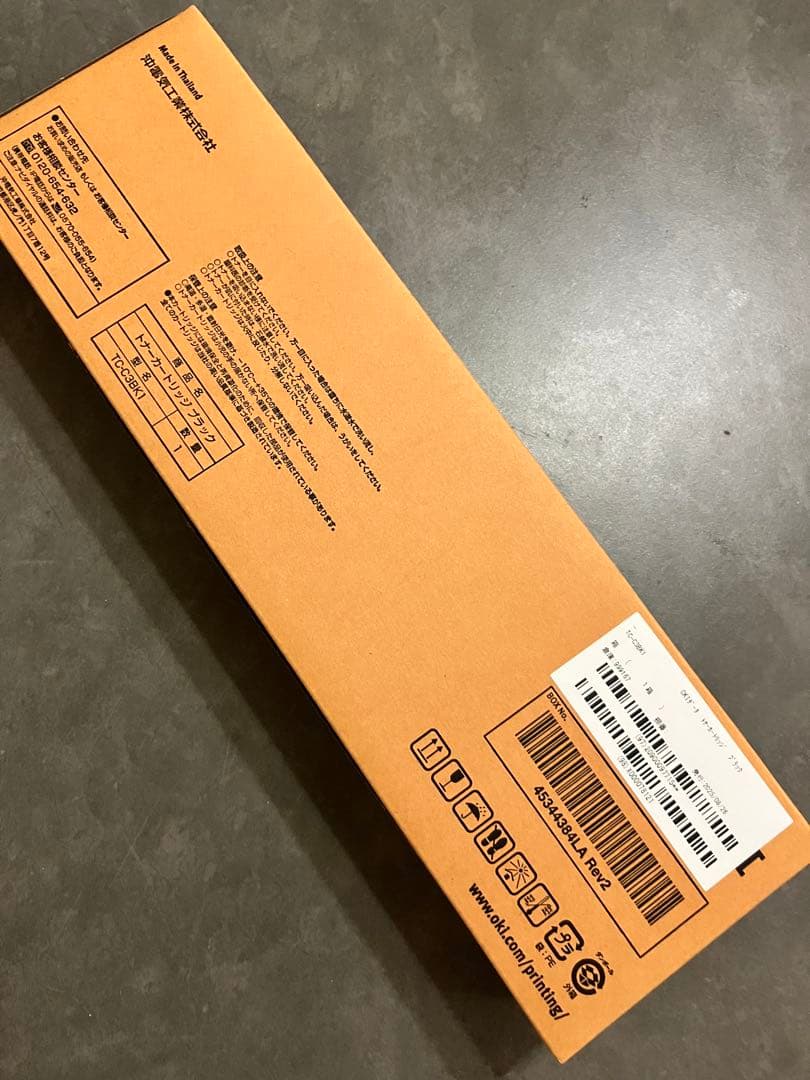 OKI TC-C3BK1 トナーカートリッジ　ブラック