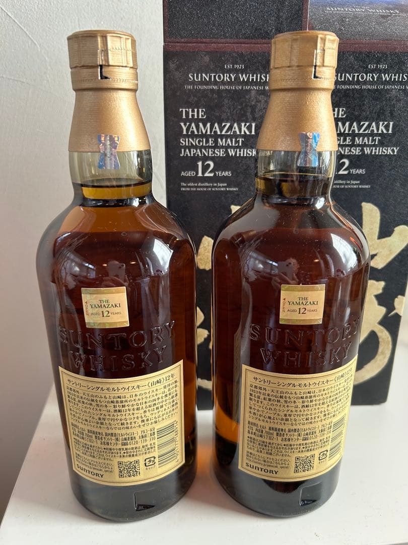 サントリー山崎12年2本　700ml 新品　箱付き　正規品