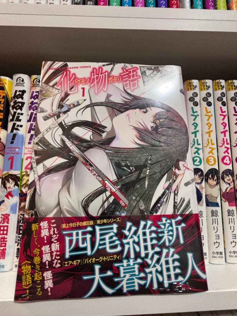 化物語 全巻セット　新品未開封品　全巻初版？