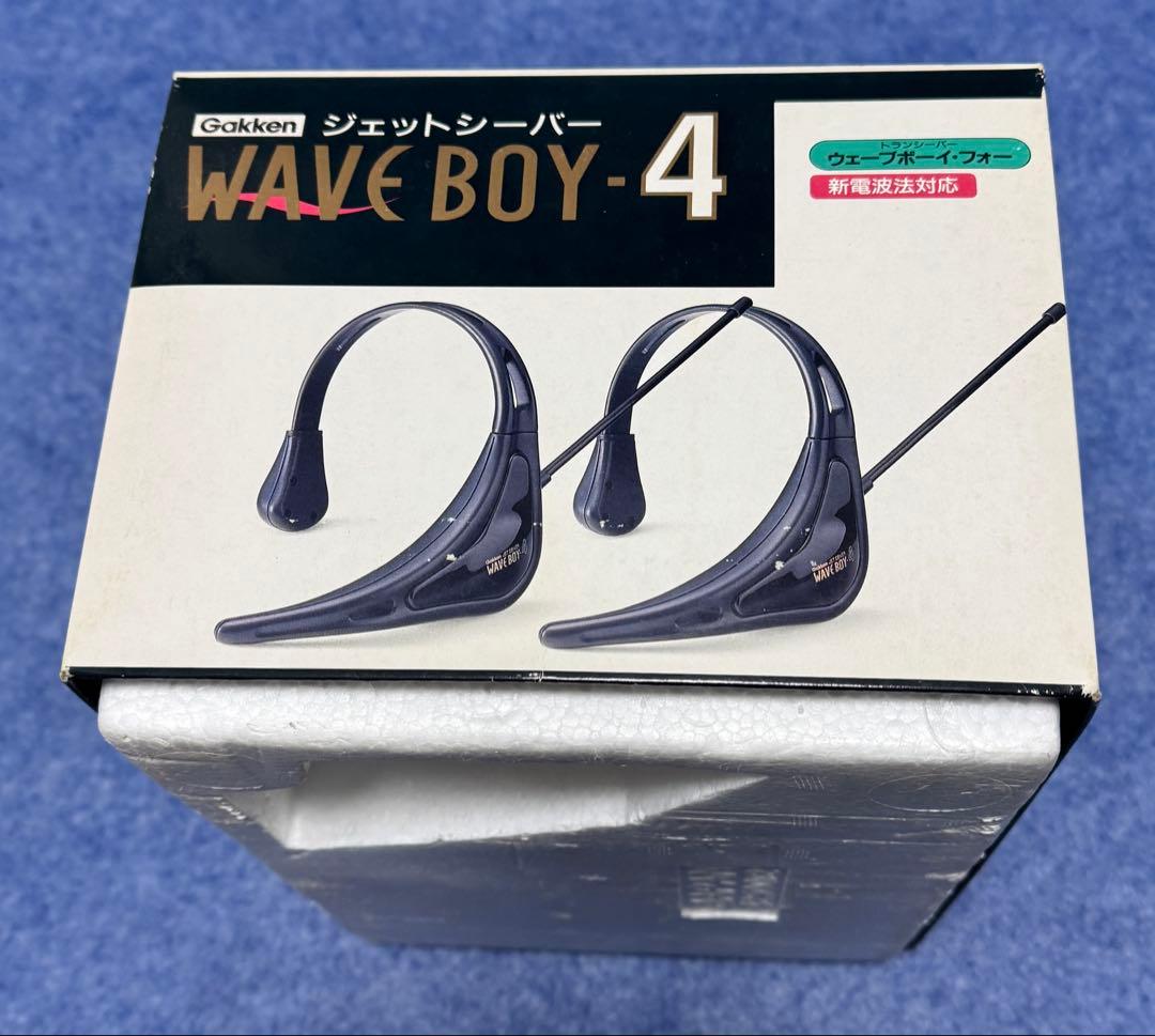 Gakken WAVE BOY-4 ジェットシーバー