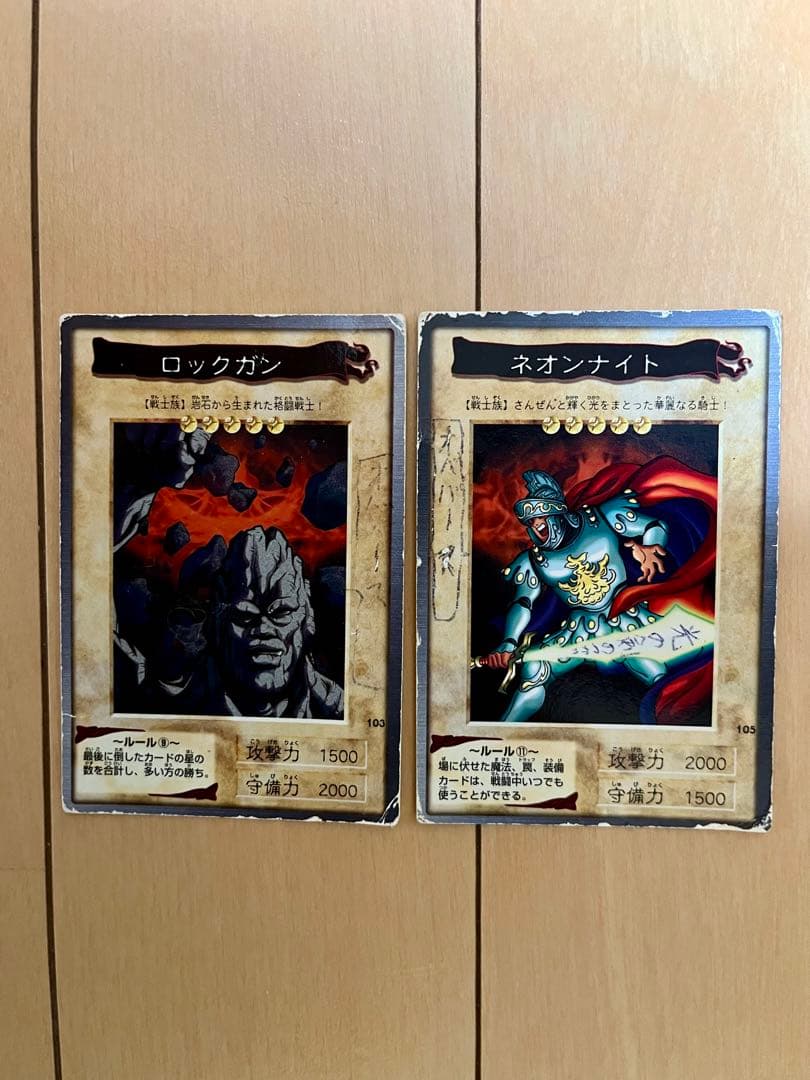 遊戯王　初期　OCG デュエルモンスターズ カードセット 39枚　暗黒騎士ガイア