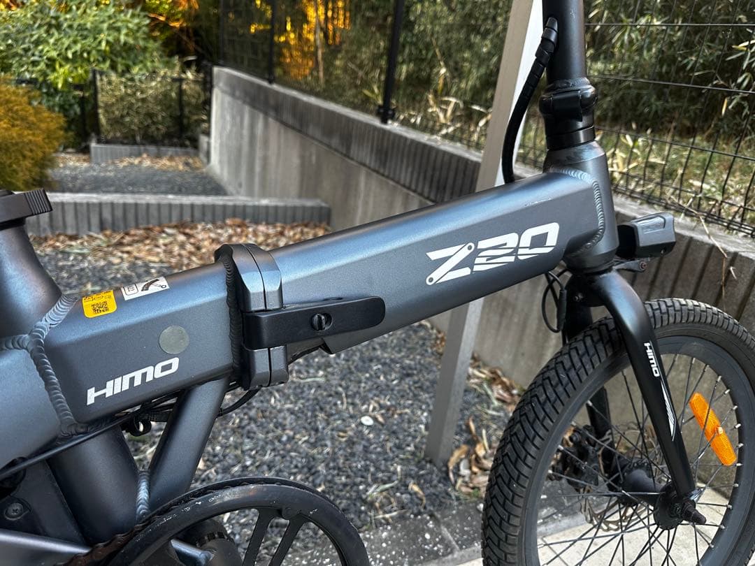【HIMO Z20】電動アシスト自転車 公道走行可 電動自転車 20インチ