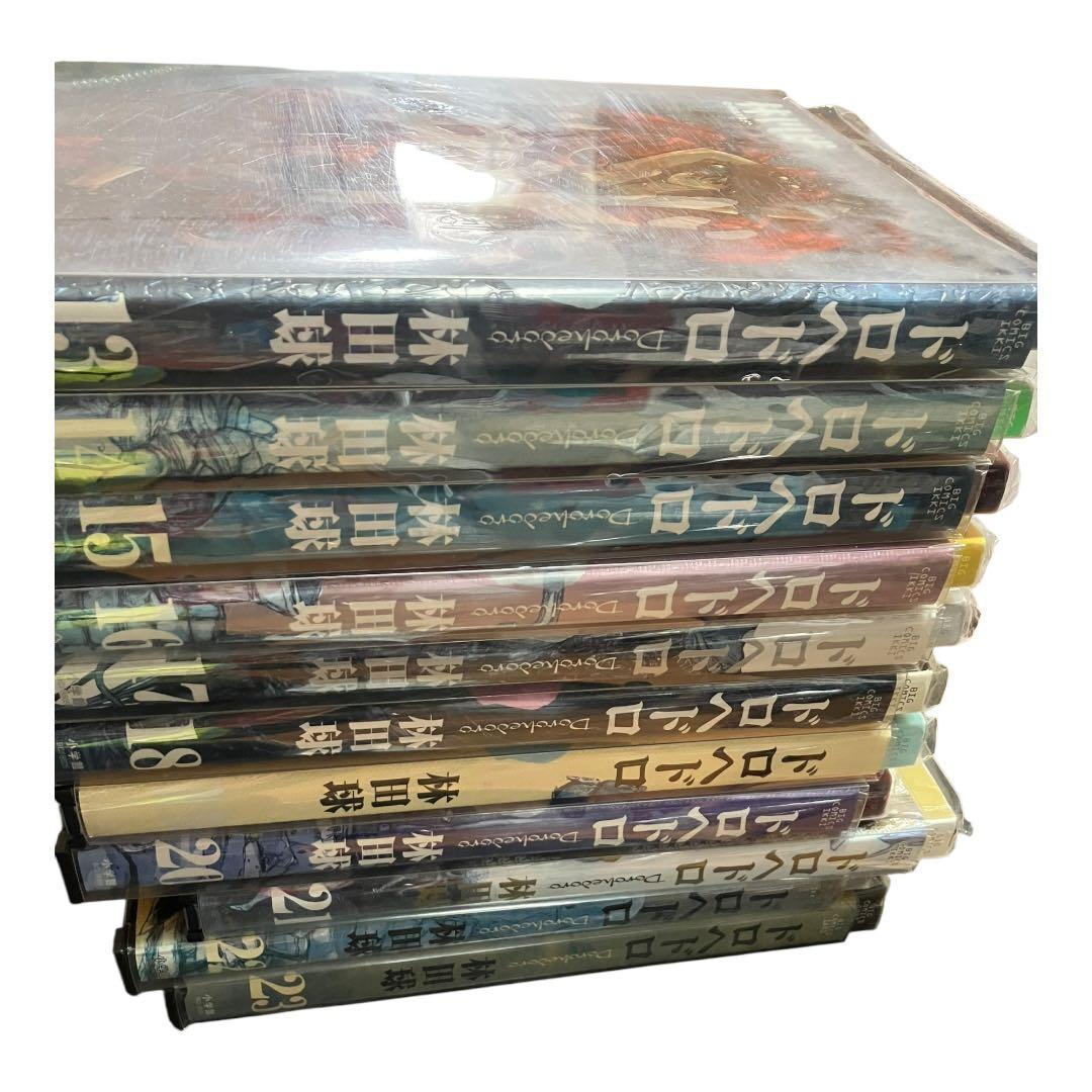 W*読様 ドロヘドロ 全巻セット レンタル