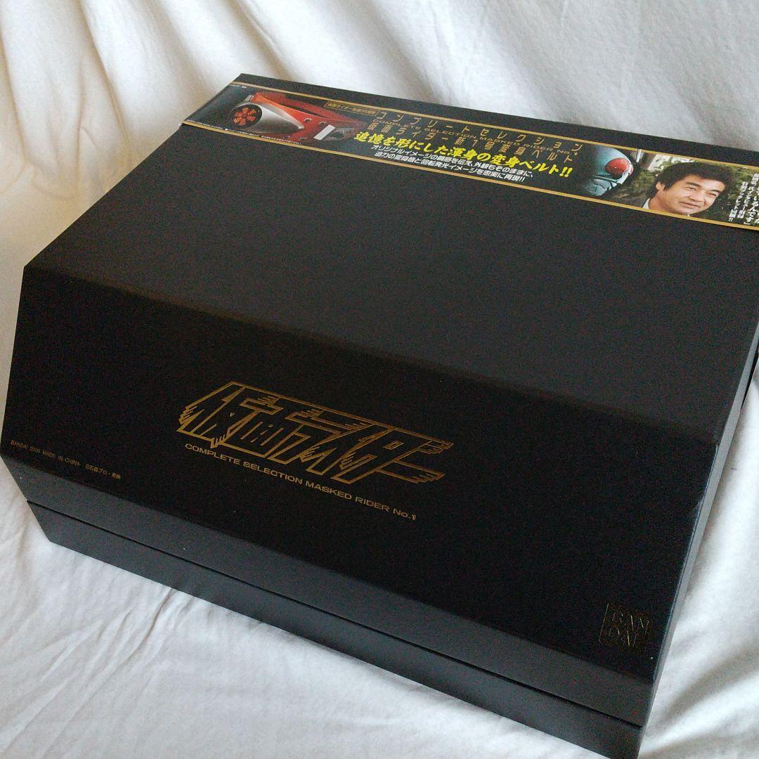 仮面ライダー COMPLETE SELECTION 新１号変身ベルト