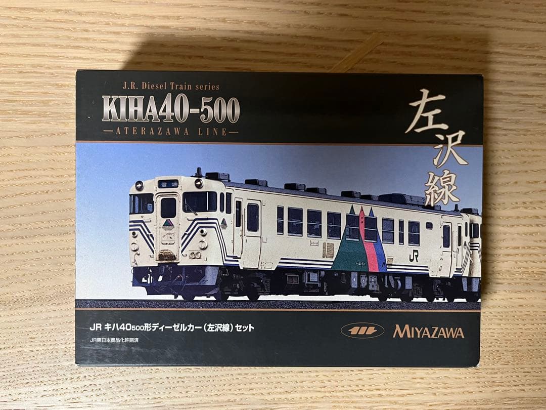 TOMIX JRキハ40 500形ディーゼルカー（左沢線）2両セット