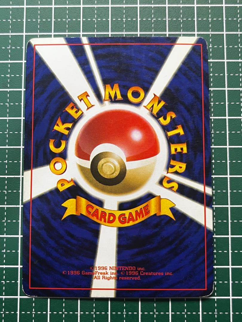 【全面ホロ激強】メタモン ★ 第3弾拡張パック 化石の秘密 渦巻きホロ×2