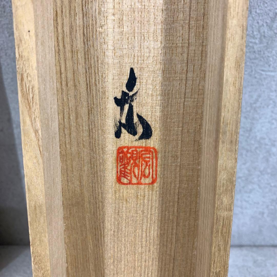 掛軸 夜桜 共箱 春 花 季節