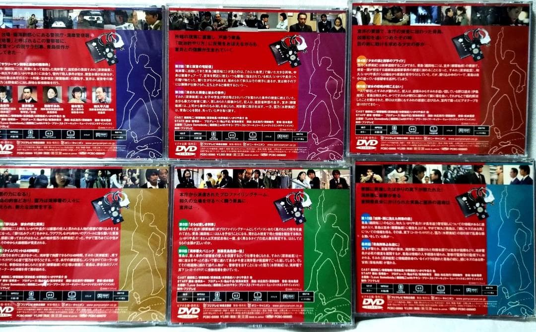 踊る大捜査線 DVD10枚セット★TVドラマ TVスペシャルドラマ 映画版