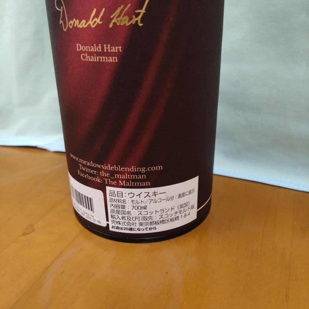 The maltman 22年 シングルモルトウイスキー 700ml