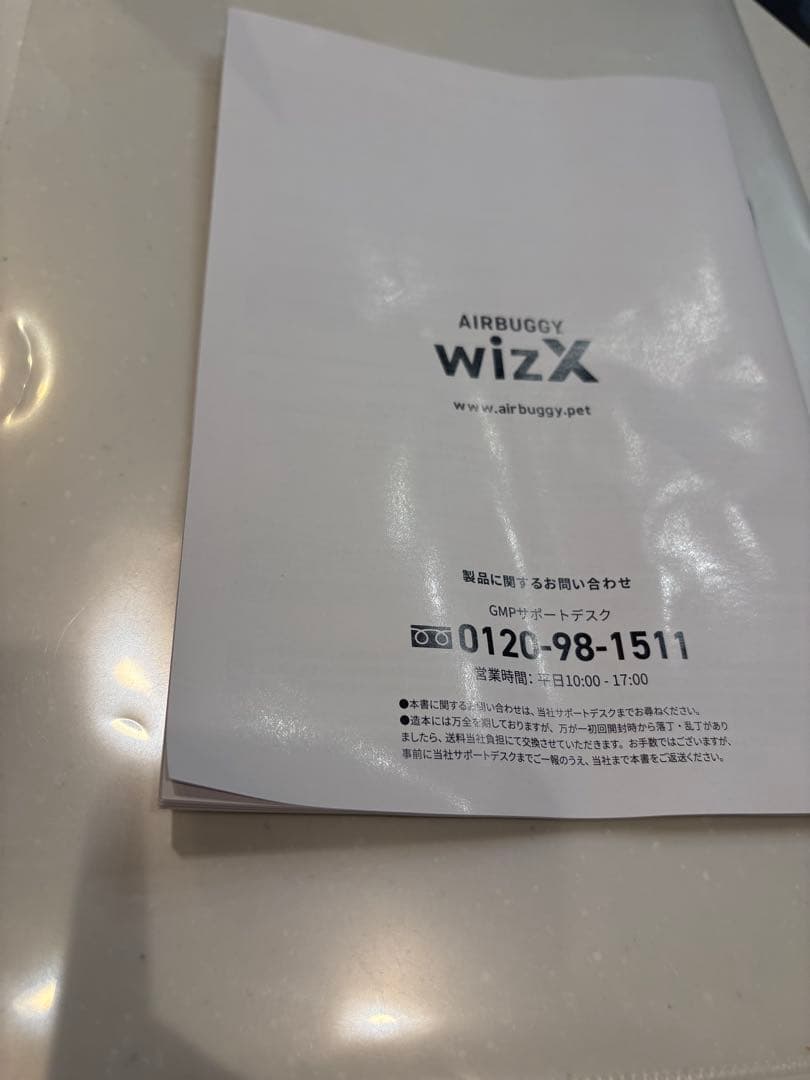 エアバギー AIRBUGGY WIZ X ブルーグレー