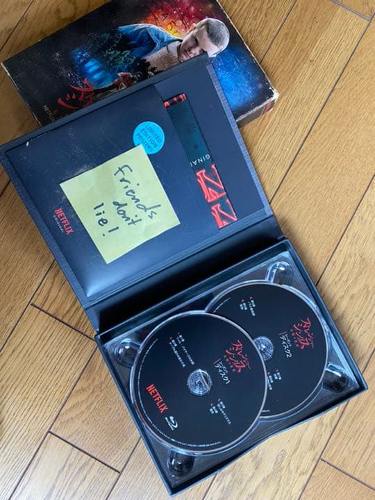 ストレンジャーシングス　激レアDVD シリアルナンバー50