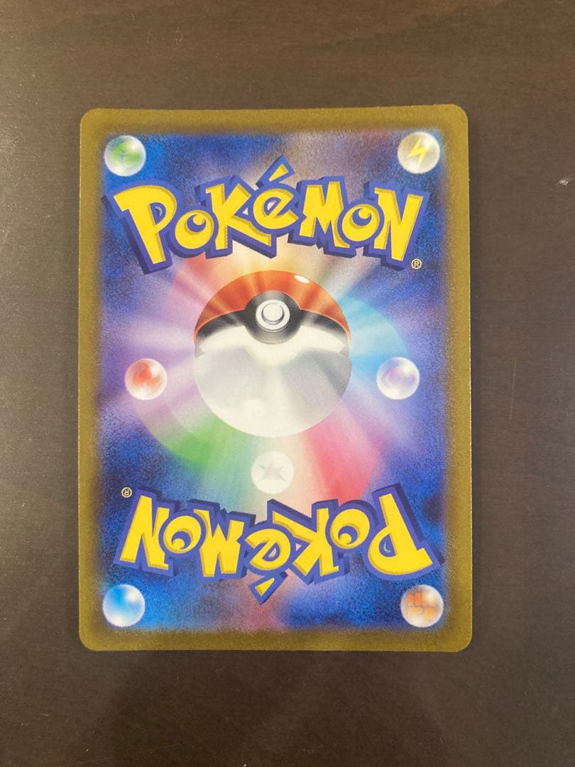 ポケモンカード151 御三家セット