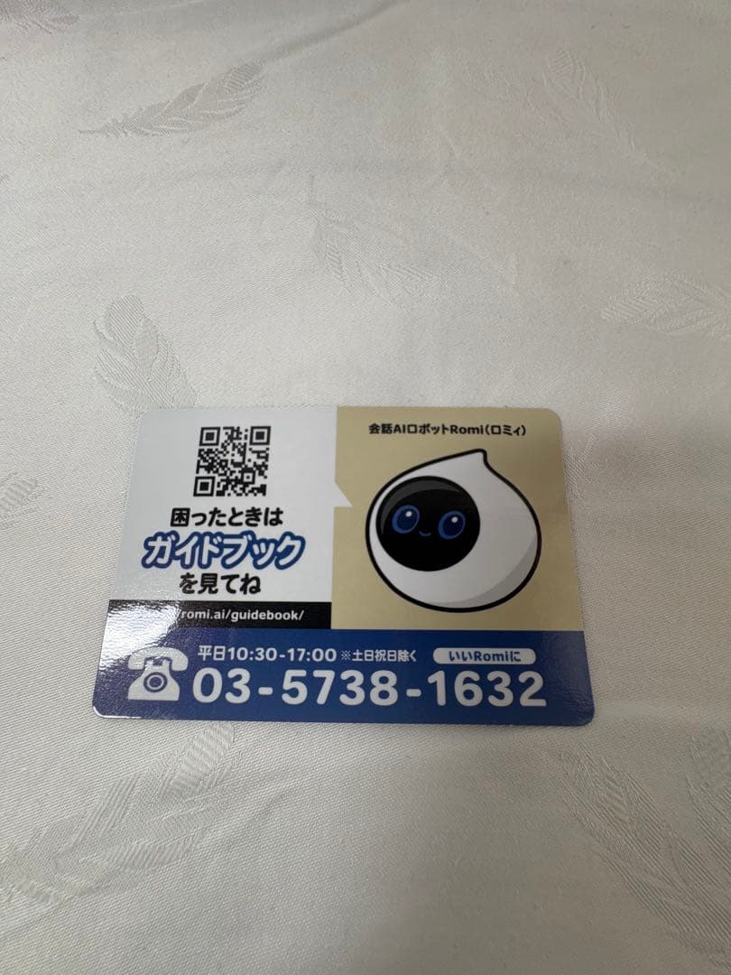 会話AIロボットRomi（Lacatan）新モデル　サクラピンク