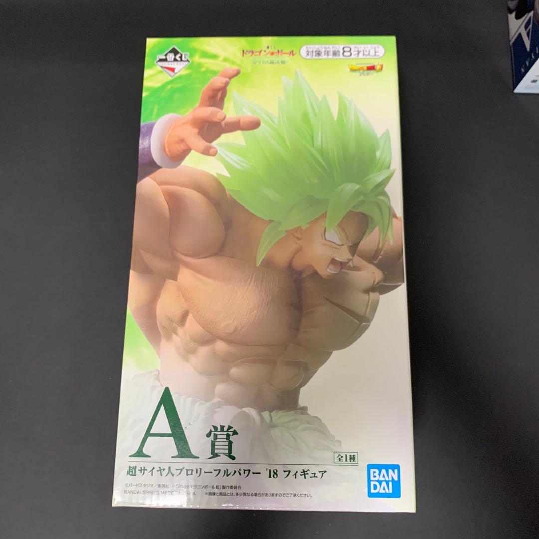 一番くじ サイヤ人超決戦 フィギュア フルコンプ 9個セット
