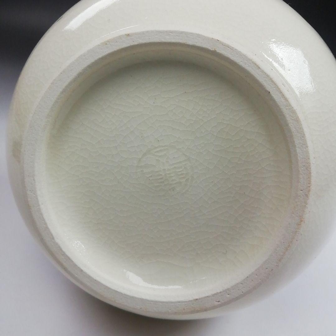 Ｗ２１５　皆具　『仁清写　宝づくし文』『橋本永豊 造』　共箱　茶道具