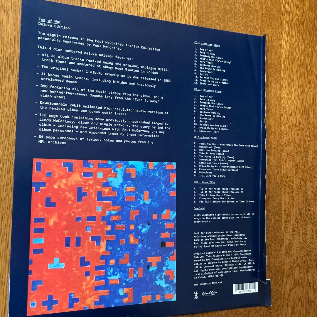 ポール・マッカートニー TUG OF WAR スーパー・デラックス・エディション