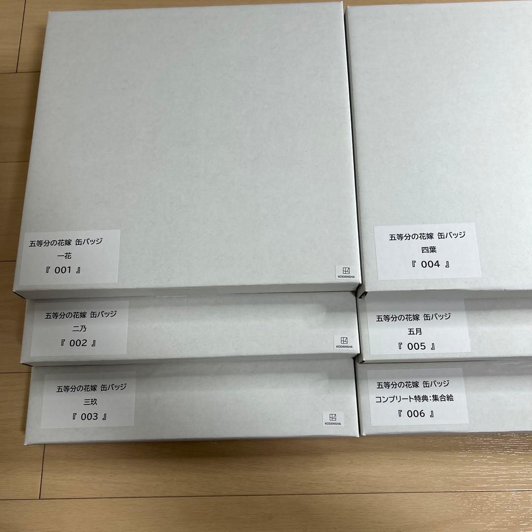 【新品未開封】五等分の花嫁　超特大メモリアル缶バッジ　コンプリートBOX