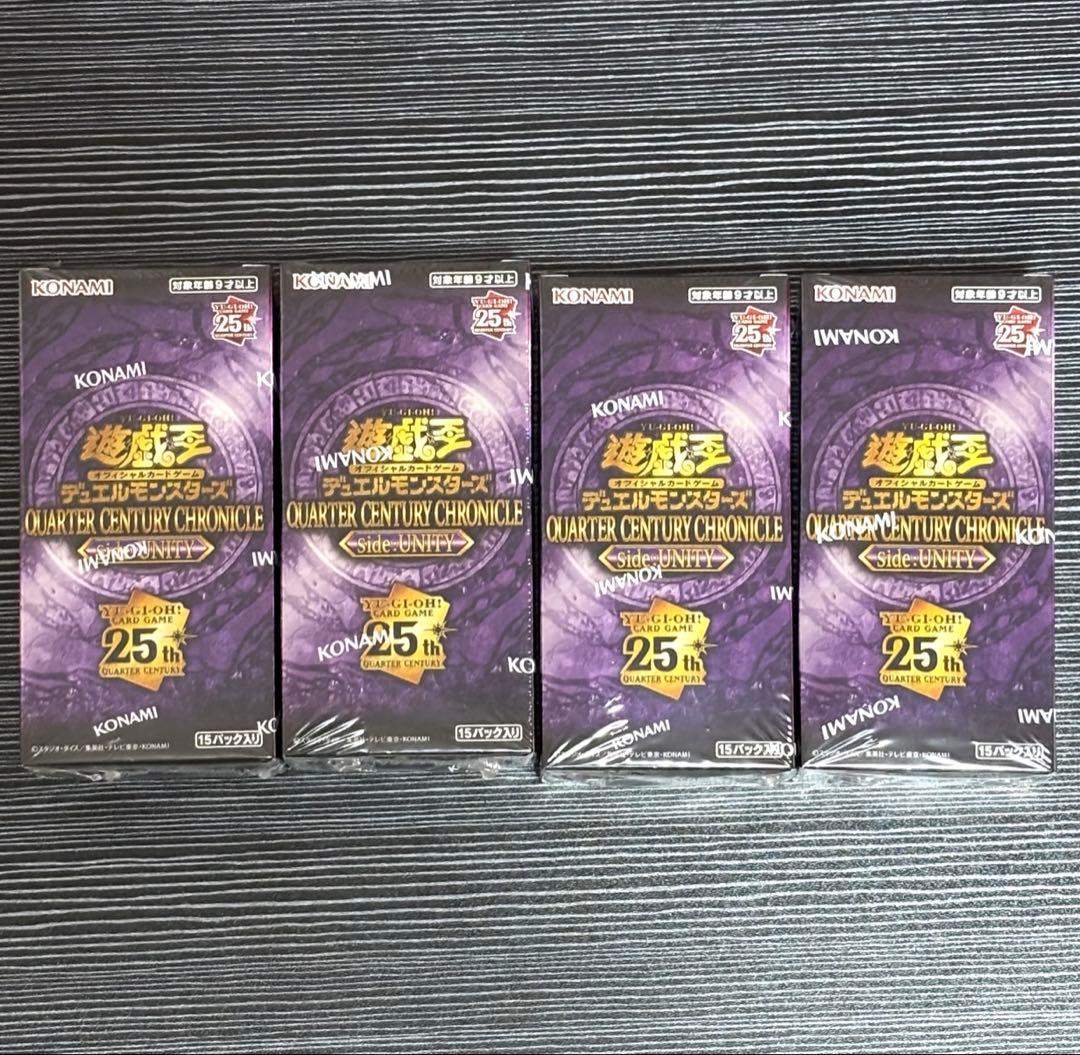 【新品未開封】遊戯王OCG サイドユニティ 4BOX