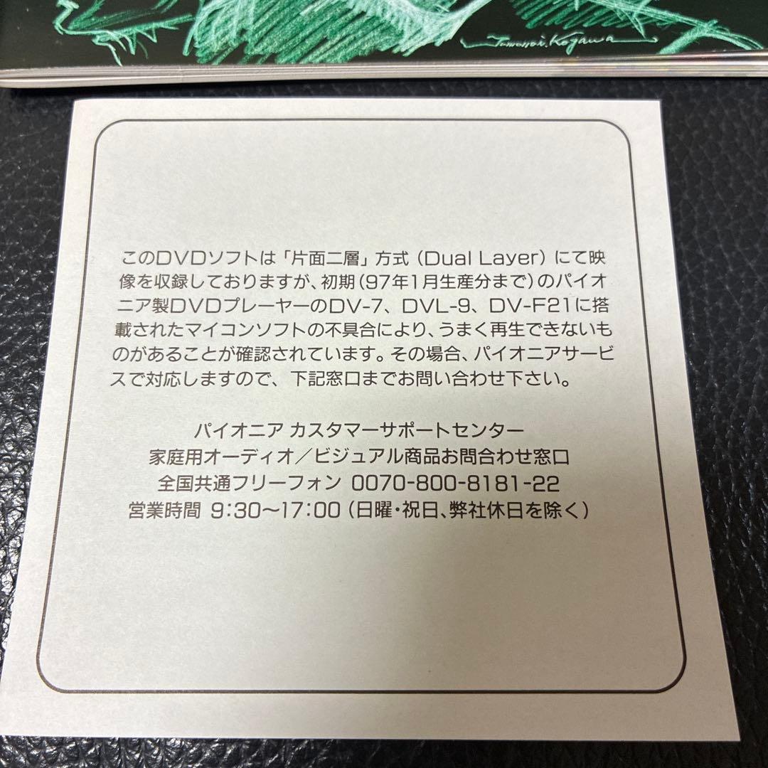 聖戦士ダンバイン DVDメモリアルBOX 全2BOXセット