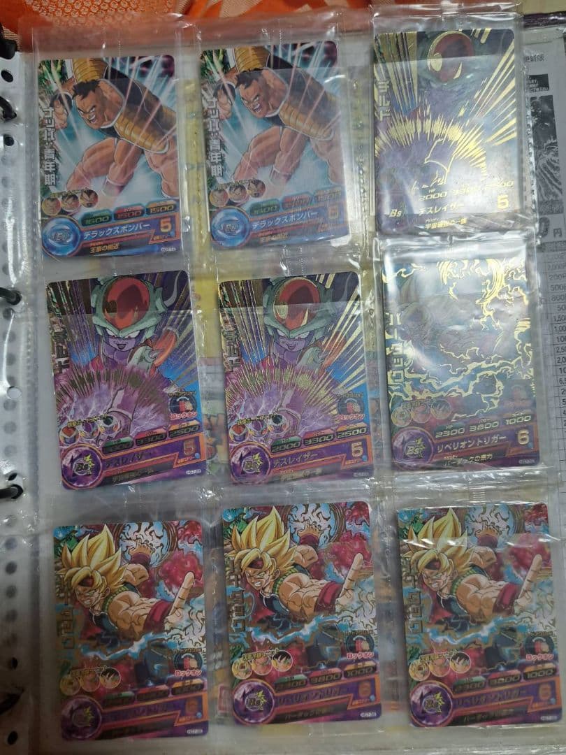 【超希少】スーパードラゴンボールヒーローズウェハースカードまとめ売り